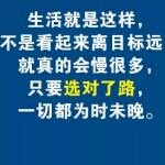 ☞东北浪哥☜