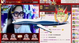 ✿湾湾✿主播照片