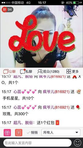 💫疯爷儿💫主播照片
