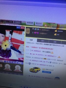 心乐❤️二姐主播照片