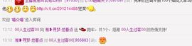逐流寻梦主播照片