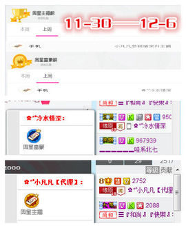 久久幸运久久♥主播照片