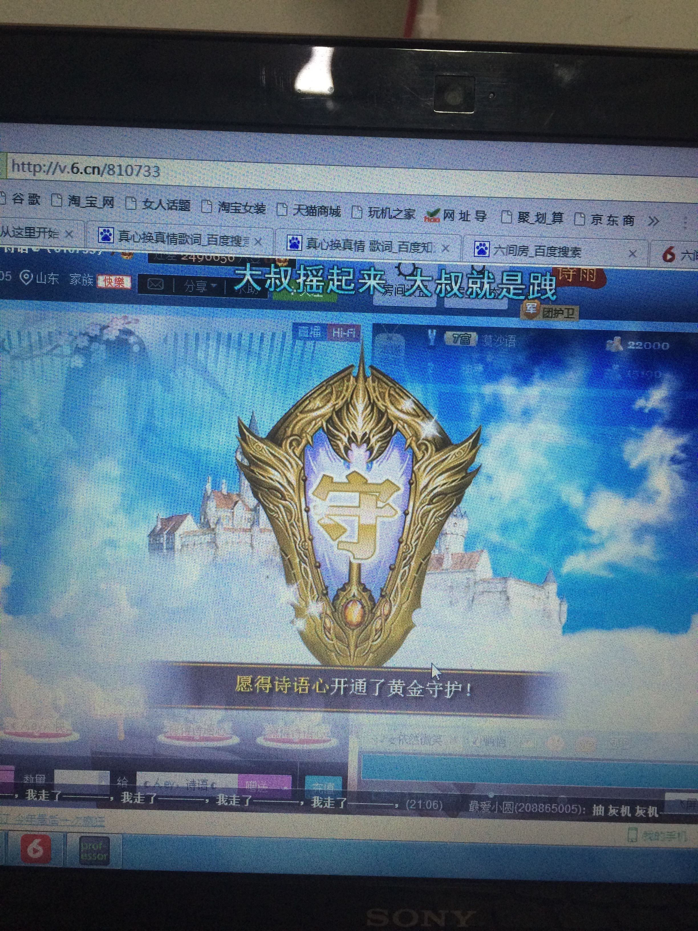 T.R.Y♪♪诗语主播照片