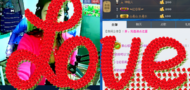 红英，主播照片