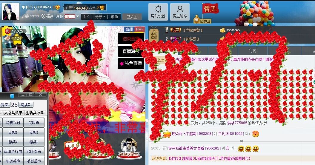 平凡!3的图片