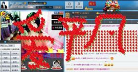 平凡!3主播照片