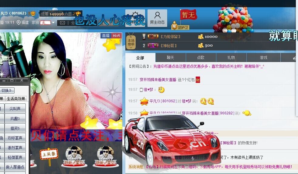 平凡!3的图片