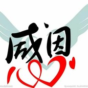 微信_9146718海报