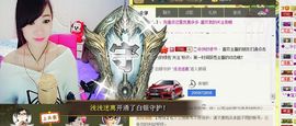 442479主播照片
