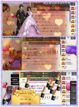 442479主播照片