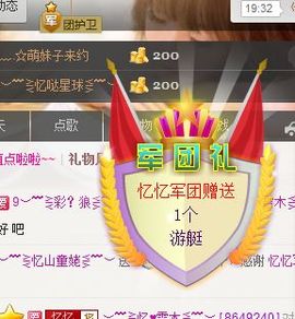 棒棒棒8888主播照片