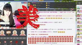 ヴ丽☆﹌主播照片