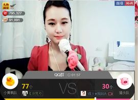 🈶37℃鑫鑫🐠主播照片