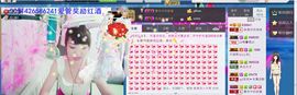 jjygf主播照片
