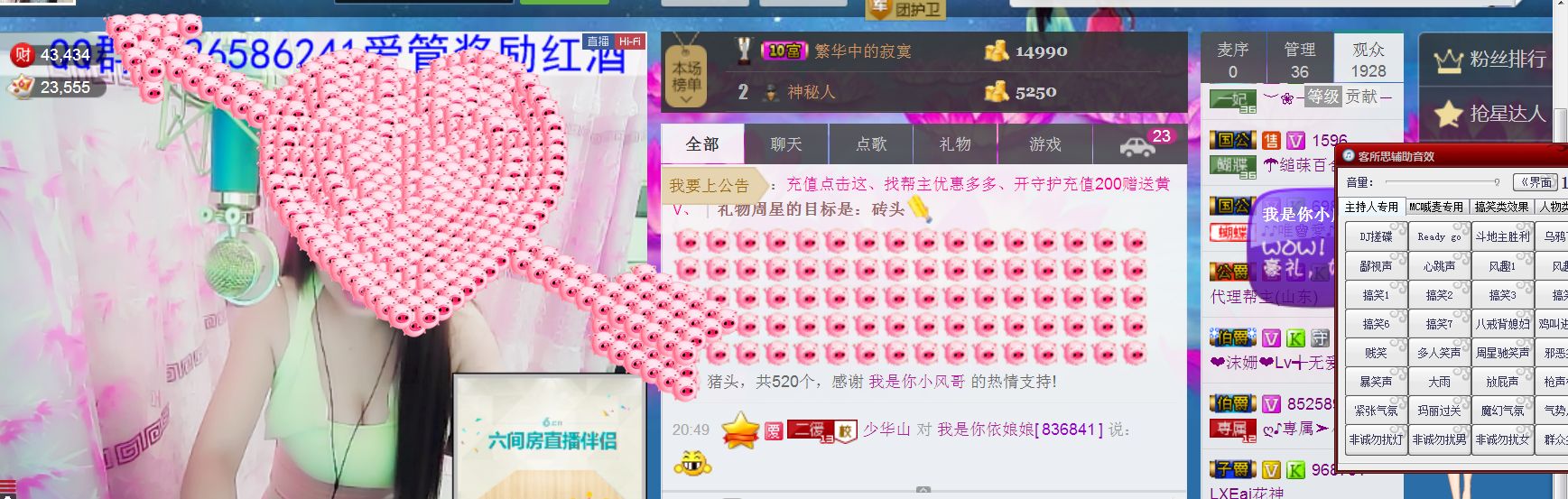 jjygf主播照片