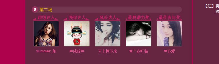 ❤心爱的图片