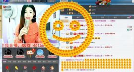 灵儿^_^主播照片