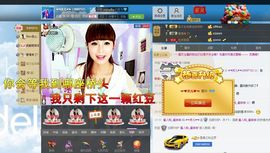 灵儿^_^主播照片