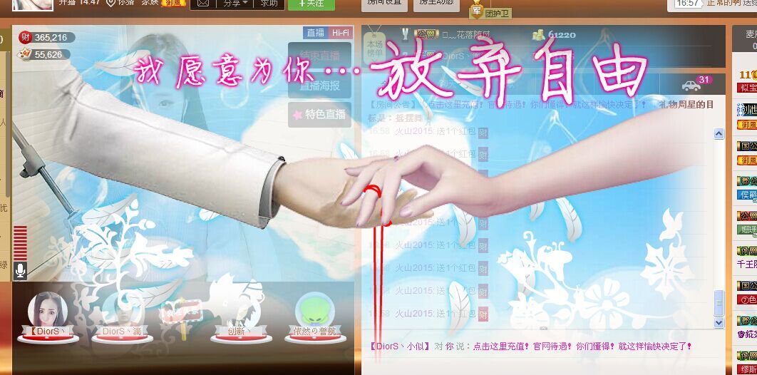 【DiorS丶小似】的主播照片
