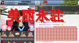 M雨児🍀主播照片