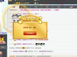 薇薇萨主播照片