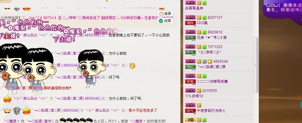 ╰═♡低调♬奢华✿的图片