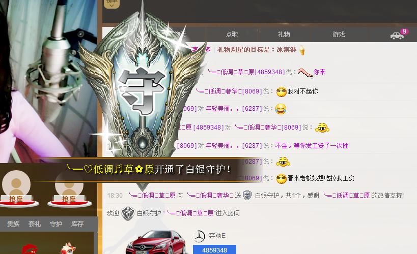 ╰═♡低调♬奢华✿的图片