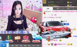 三妹不忘初心主播照片