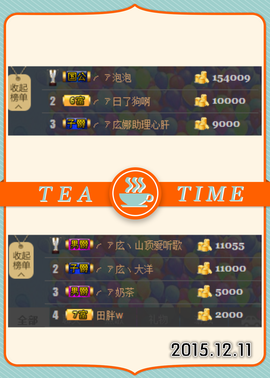 ╭ァ庅丶娜暂停播主播照片