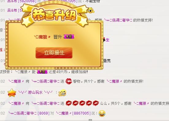 ╰═♡低调♬奢华✿的图片