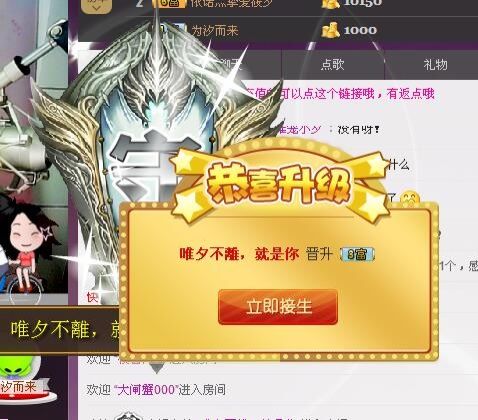 萌筱夕丶愿得一人心主播照片
