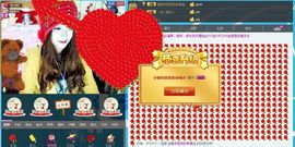 @爱你是我的幸福@主播照片