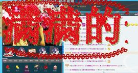 @爱你是我的幸福@主播照片