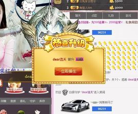 兔牙灬biubiu~主播照片