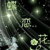 雷航w海报