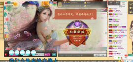 (_喵梨叶_)主播照片
