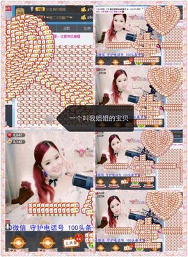 云妮妮主播照片