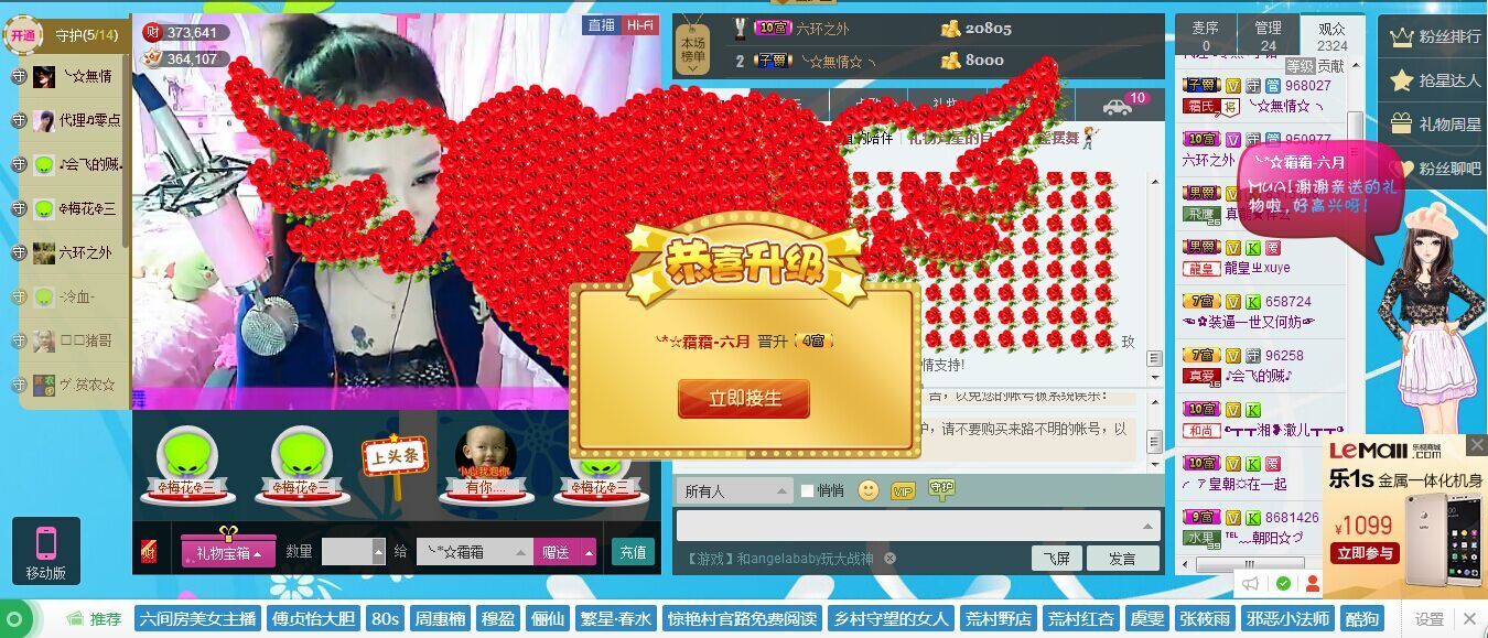 ╰*☆霜霜的图片