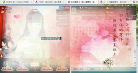 146975697主播照片