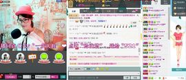 ☂☜mc橙子☞☂主播照片
