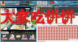 菠萝菠萝蜜♀主播照片