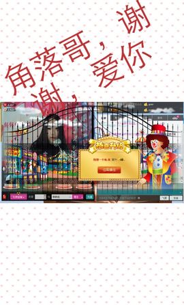 不粘人的韩韩妞主播照片