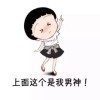 輕歎。