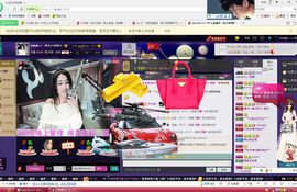 Anne♥小宝主播照片