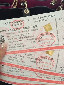 沈可可可可爱了。。主播照片