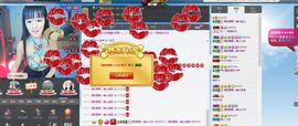 清歌曼舞♭♪★☆瑜儿主播照片