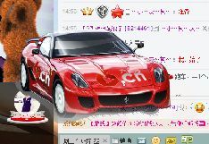 ♬安★安★主播照片
