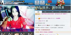 平凡!3主播照片