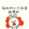 www.殤雪