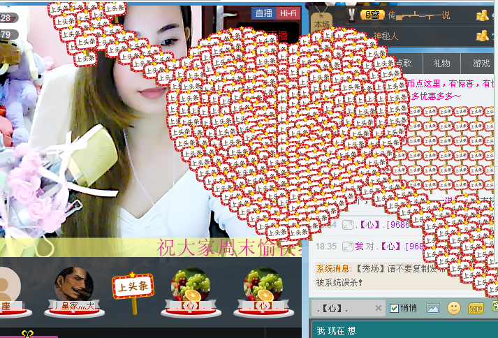 誰(shuí)的娘子的主播照片